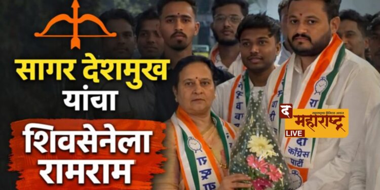 अमरावतीत शिवसेनेला मोठा धक्का: युवा सेना विभागीय सचिव सागर देशमुख यांचा ‘अजित पवार’ गटात प्रवेश