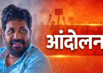 विशेष लेख- बच्चू कडू : पदासाठी नव्हे, प्रश्नांसाठी लढणारे नेतृत्व