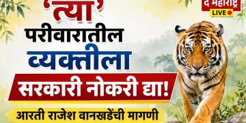 सौ.आरती राजेश वानखडे यांची तातडीने घटनास्थळी धाव मृताच्या वारसांना शासकीय सेवेत घेण्याची केली ठाम मागणी