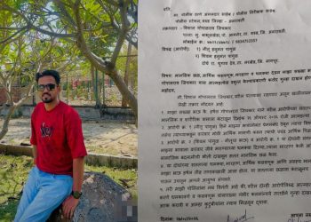 मानसिक छळ व त्रासाला कंटाळून हर्षल जिचकार यांनी जीवन संपवले; तरुणीसह भावावर गंभीर आरोप